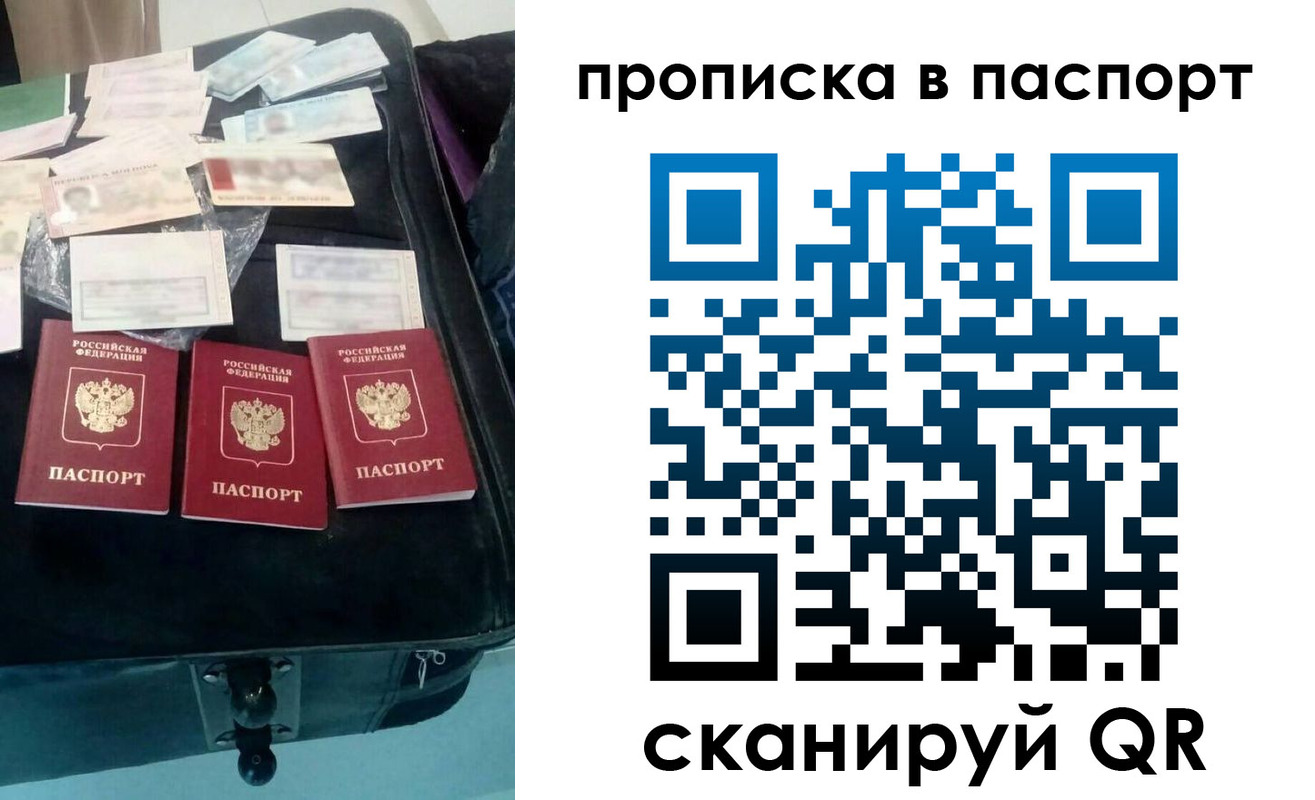 временная регистрация собственник в Куртамыше