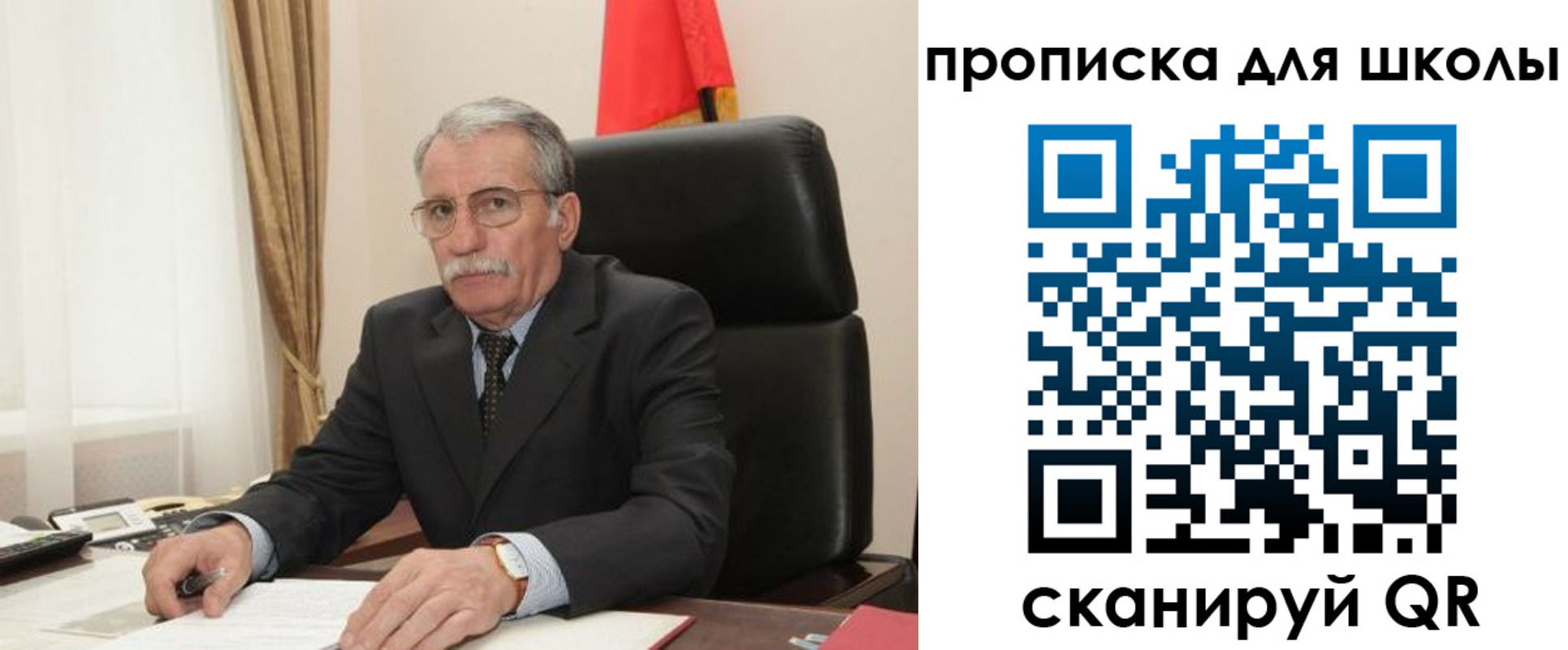 временная регистрация гарантия в Куртамыше