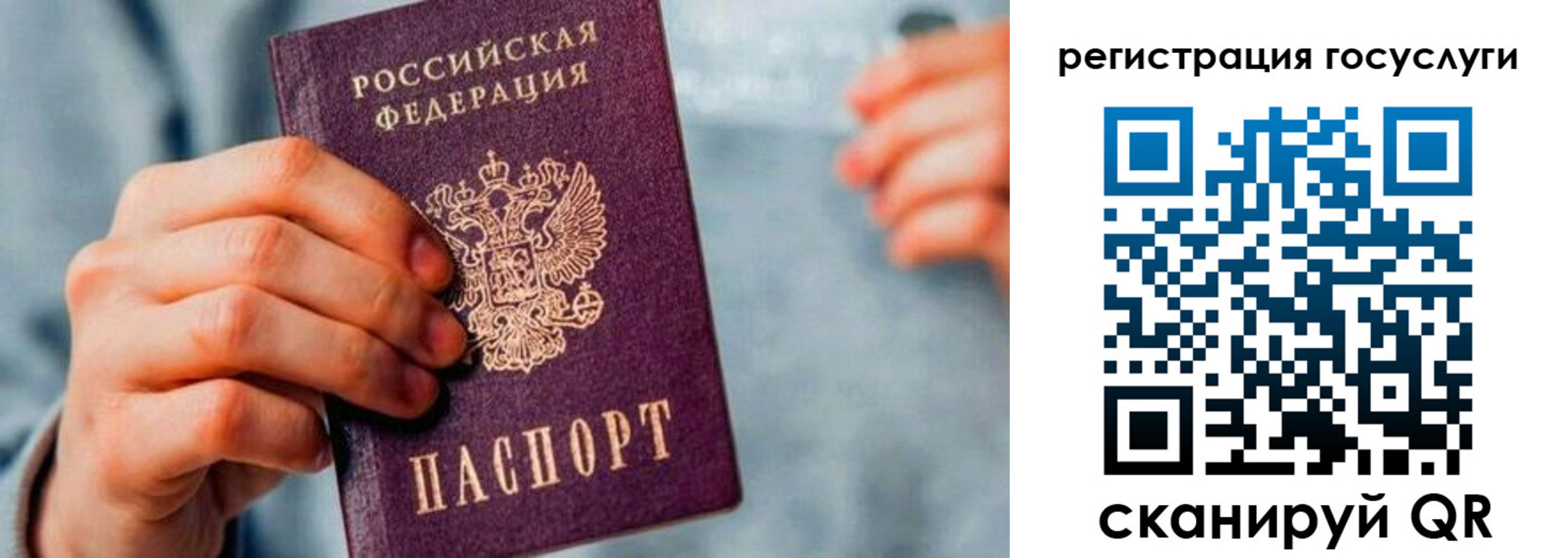 форма 3 в Куртамыше